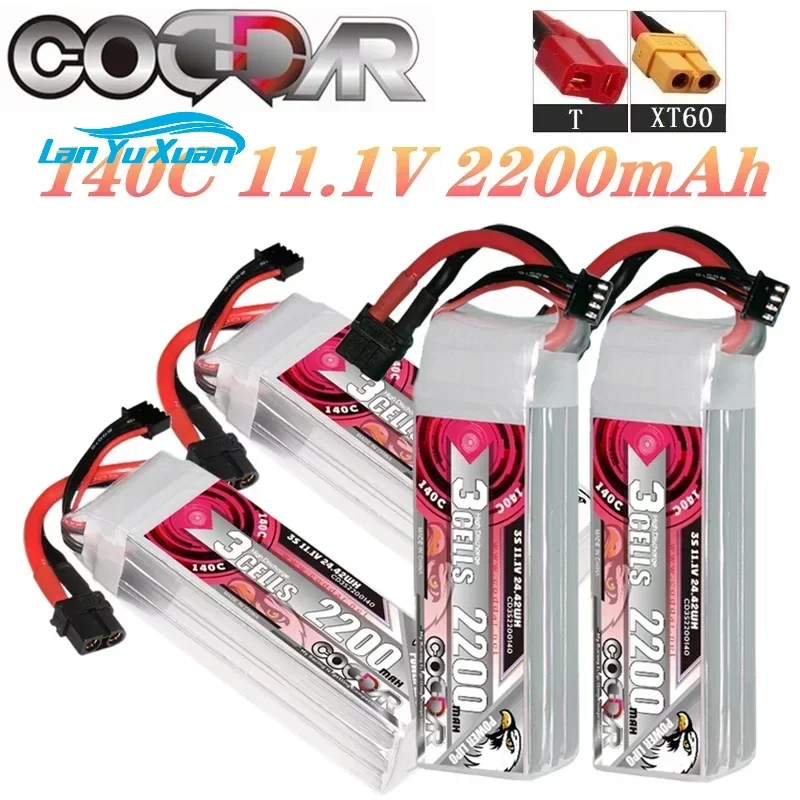 Baterai Li-po 2200mAh 3S 11.1V - Rc Helicopter Case ulasan dan harga