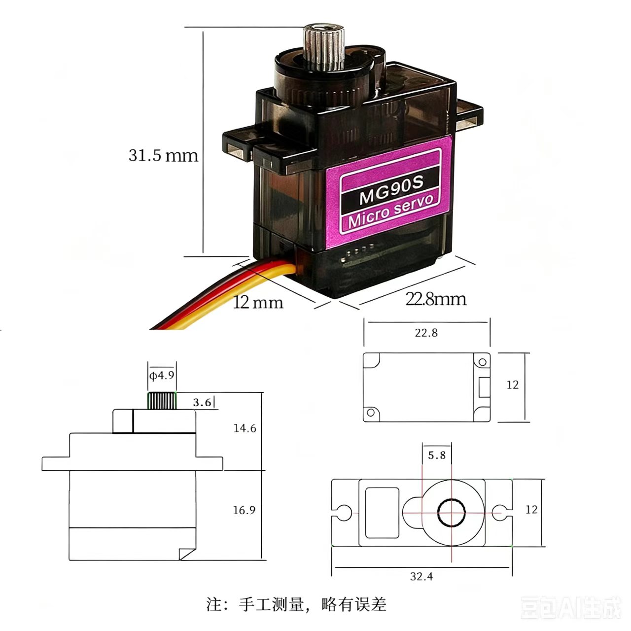 Servo MG90S 5/10/20/40Pcs Semu - Rc Helicopter Servo ulasan dan harga